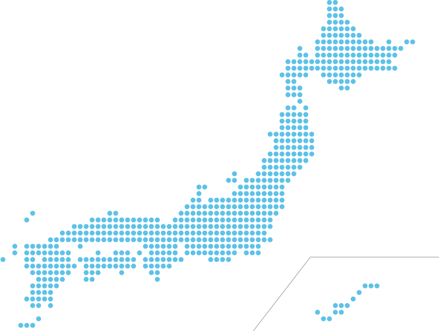 国内営業拠点