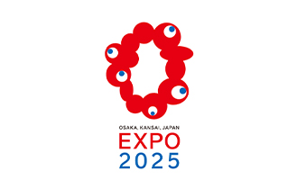 2025年国際博覧会