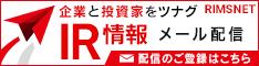 ご登録