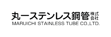 丸ーステンレス鋼管 MARUICHI STAINLESS TUBE CO.,LTD.
