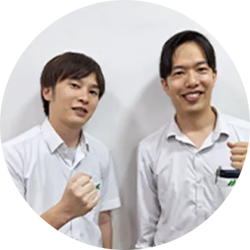 イメージ写真